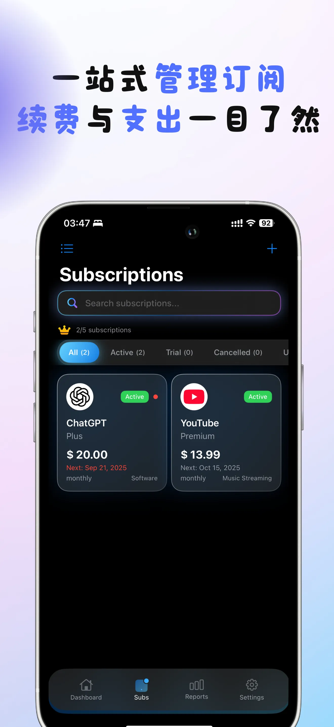 PocketSubs应用截图 2 - iPhone版本界面